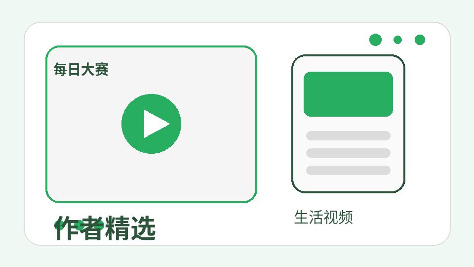 每日大赛作者林知微头像图片